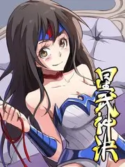 极限挑战