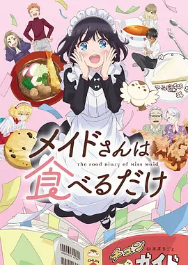 斗破苍穹